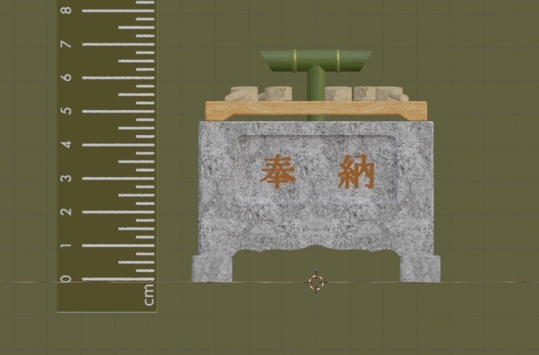 手水舎