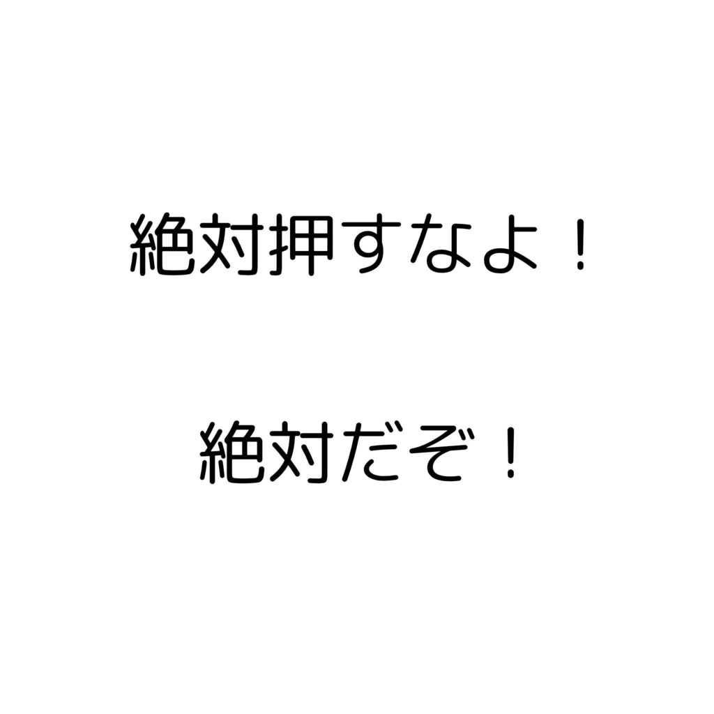 歩行者用 押しボタン