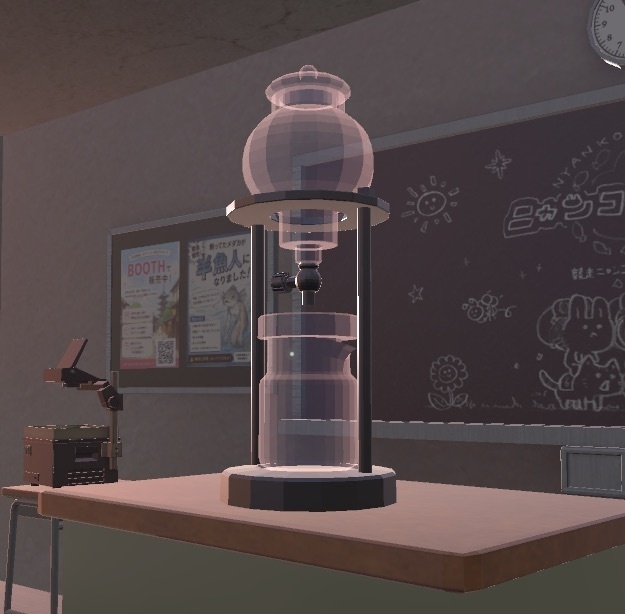 【VRChat/Unity】水出しコーヒードリッパー