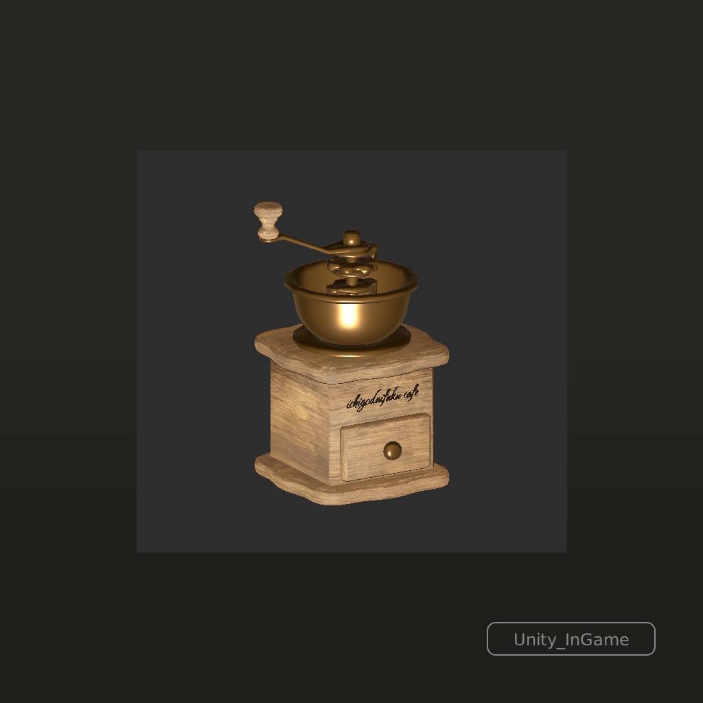 コーヒーミル
