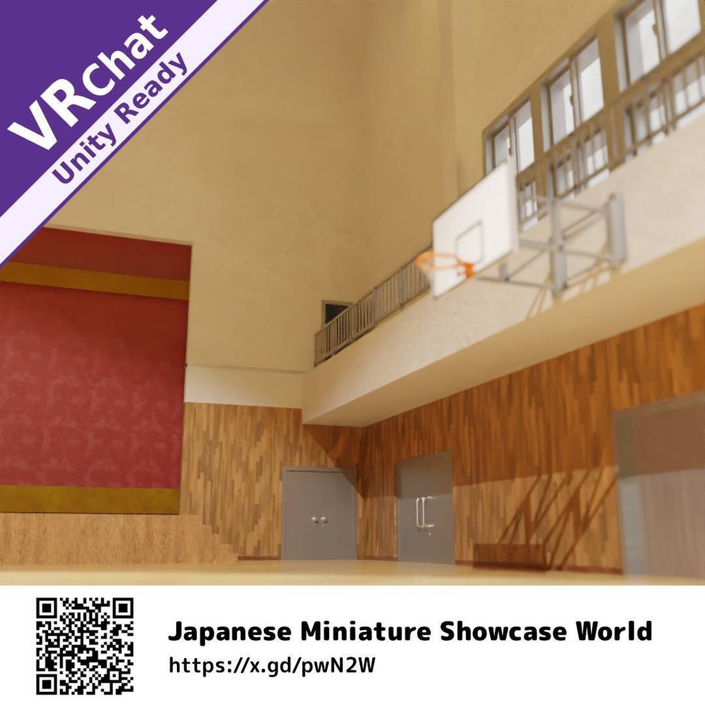 体育館ワールド公開記念!【無料】【VRChat/Unity】跳び箱セット