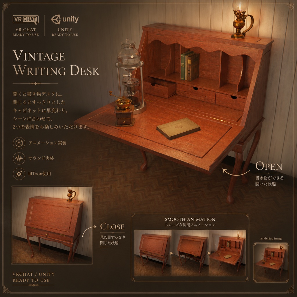 期間限定無料!【VRChat/Unity】ライティングビューロー