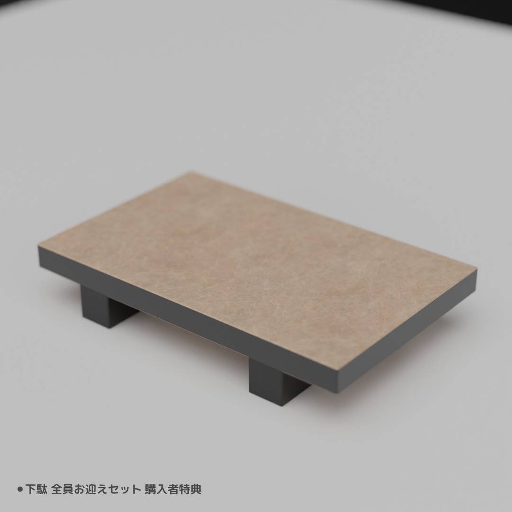【 期間限定無料版有】【VRChat/Unity】 メンダコ焼きちゃん