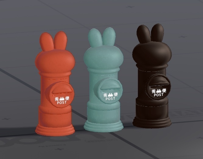 【期間限定】【 無料】【VRChat/Unity】 ウサポスト