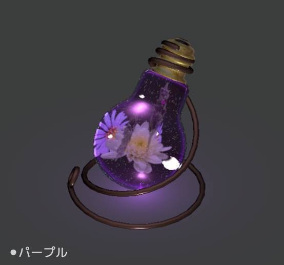 【無料版有】【VRChat/Unity】ホタリウム