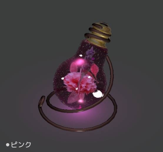 【無料版有】【VRChat/Unity】ホタリウム