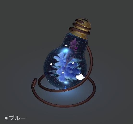 【無料版有】【VRChat/Unity】ホタリウム