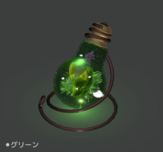 【無料版有】【VRChat/Unity】ホタリウム