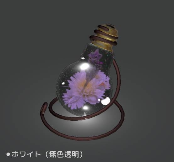 【無料版有】【VRChat/Unity】ホタリウム