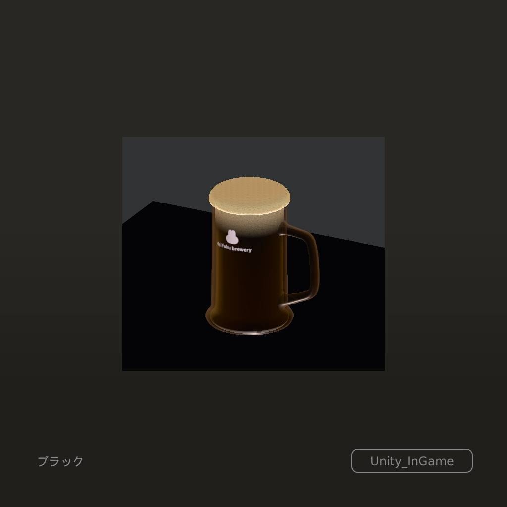 ラガー/ブラック/ハーフエンドハーフ【アニメ実装】