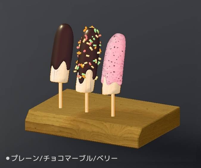 【無料版有】【VRChat/Unity】 チョコバナナ_全6種