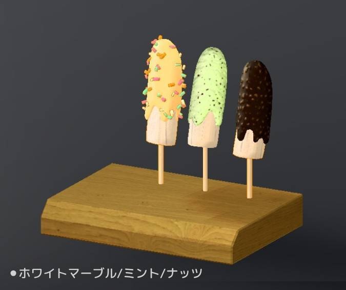 【無料版有】【VRChat/Unity】 チョコバナナ_全6種