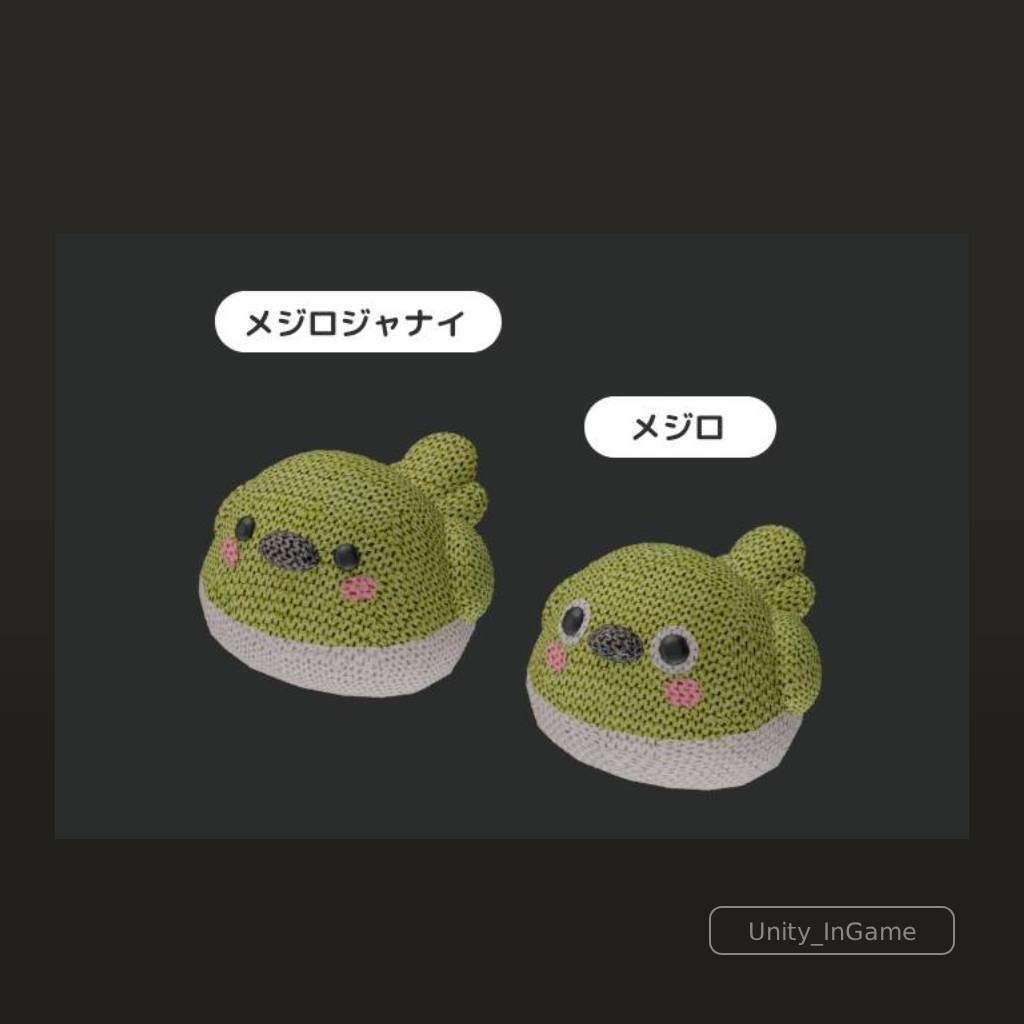 ぷっくり かわええ とりさん