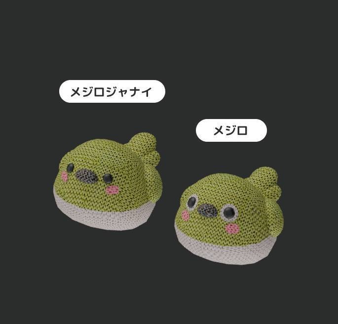 ぷっくり かわええ とりさん 【週末割】