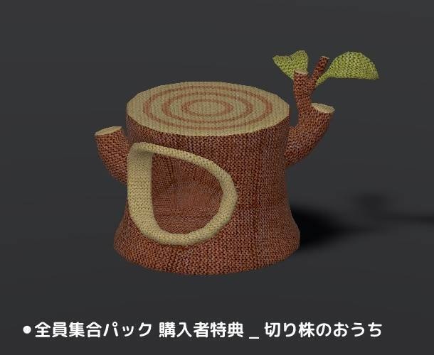 【無料版有】【VRChat/Unity】 おさんぽロボ (とりさん ライダーセット)