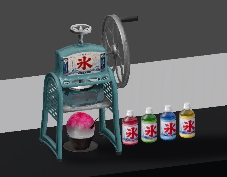 かき氷機【無料版あり】