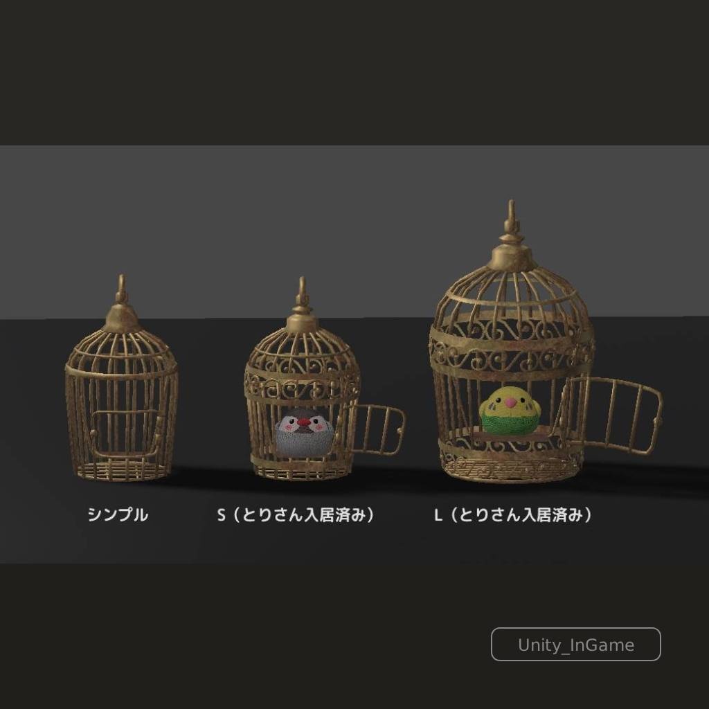 【20%off】とりさんのおうち【アニメ・サウンド実装】