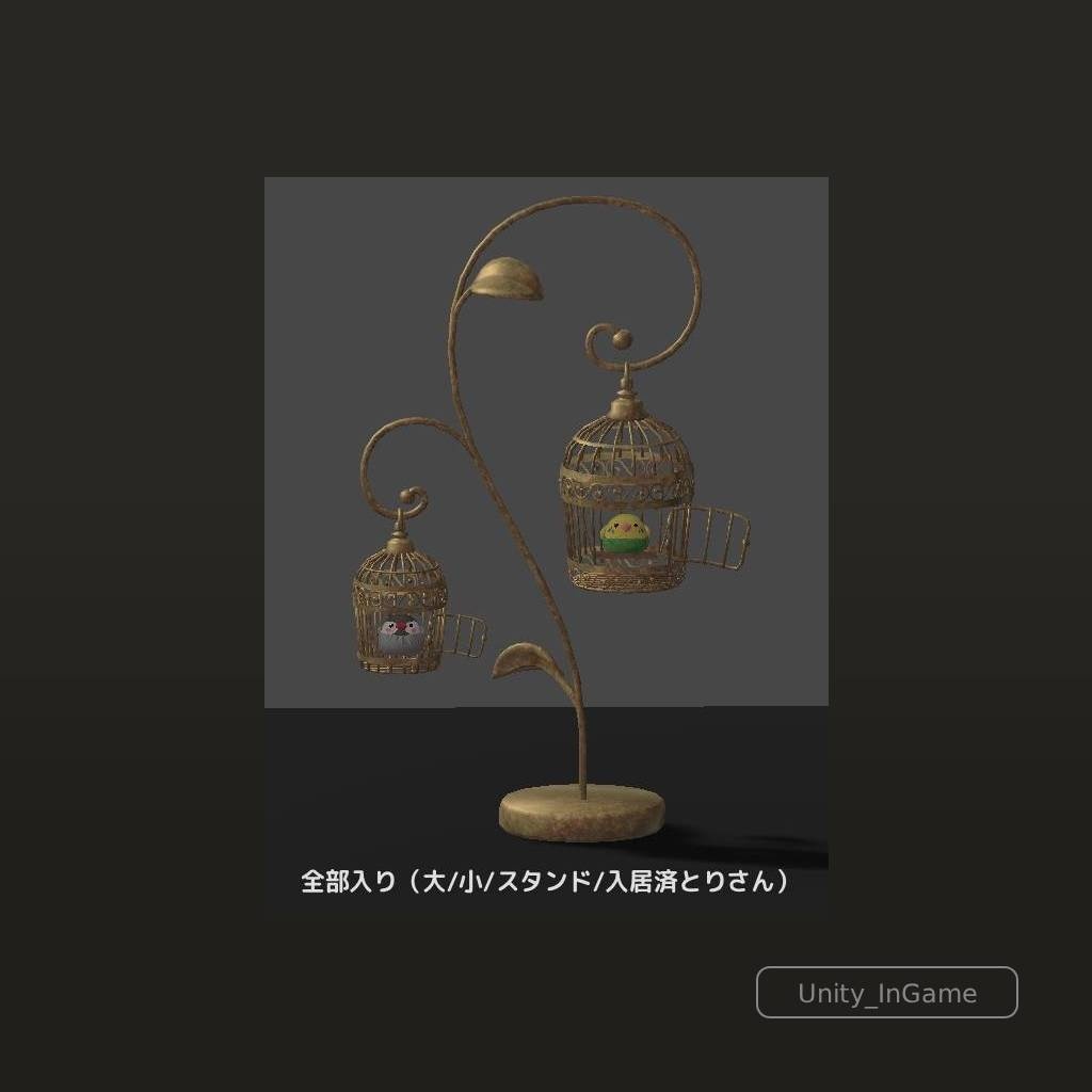 【20%off】とりさんのおうち【アニメ・サウンド実装】