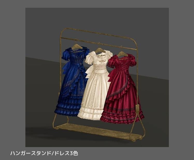【無料版あり】ハンガースタンド