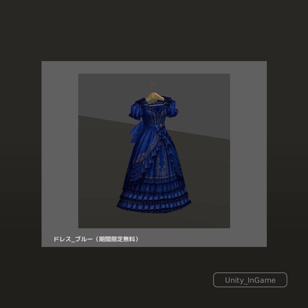 ハンガースタンド