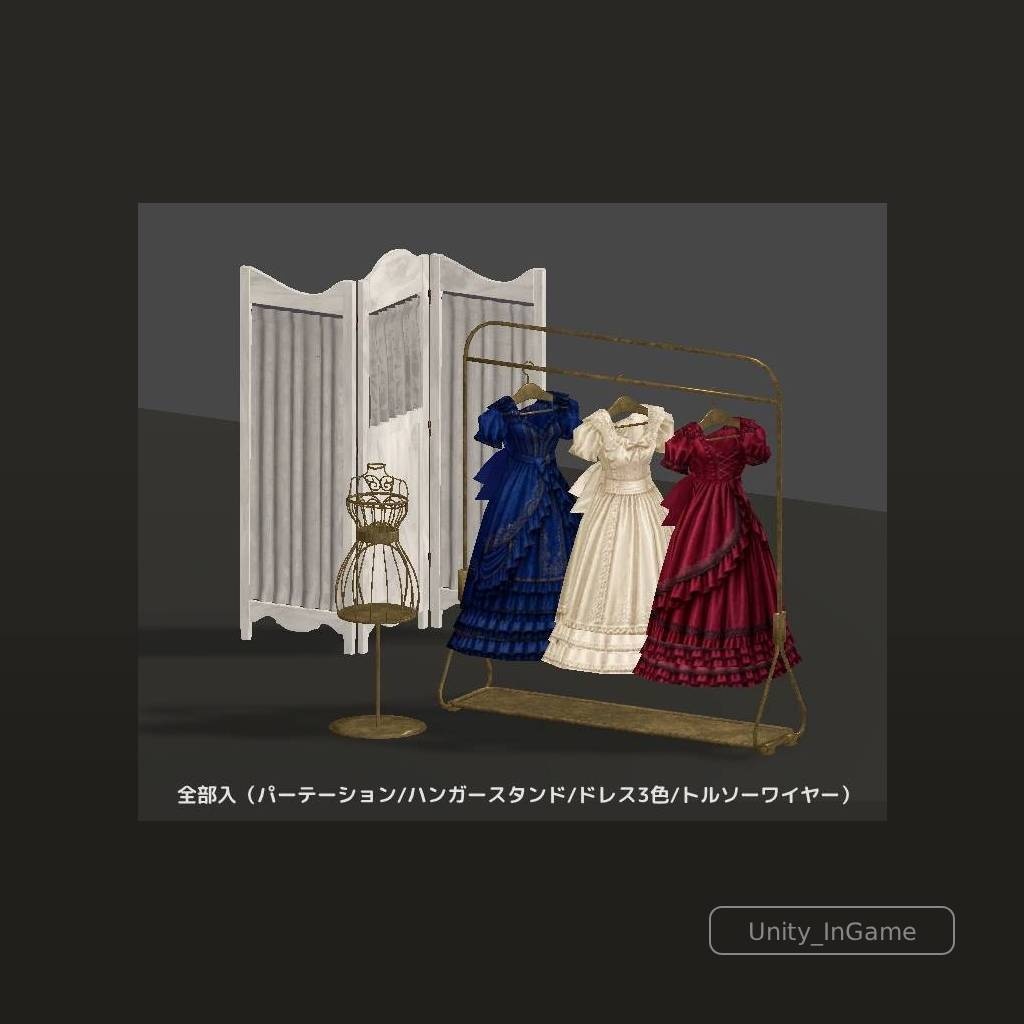 ハンガースタンド