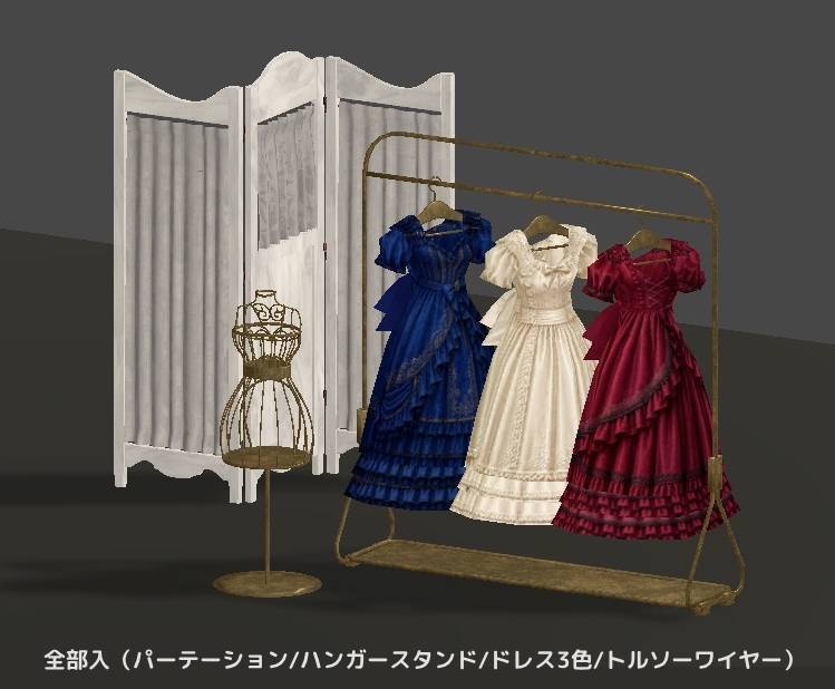 【無料版あり】ハンガースタンド
