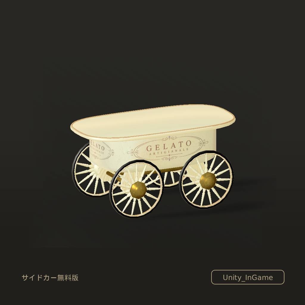 マルシェ・ジェラート