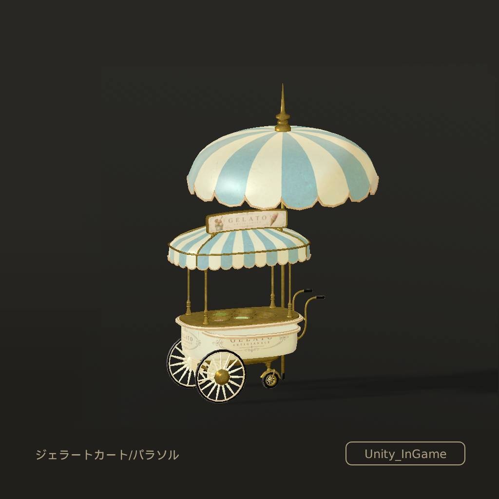 マルシェ・ジェラート