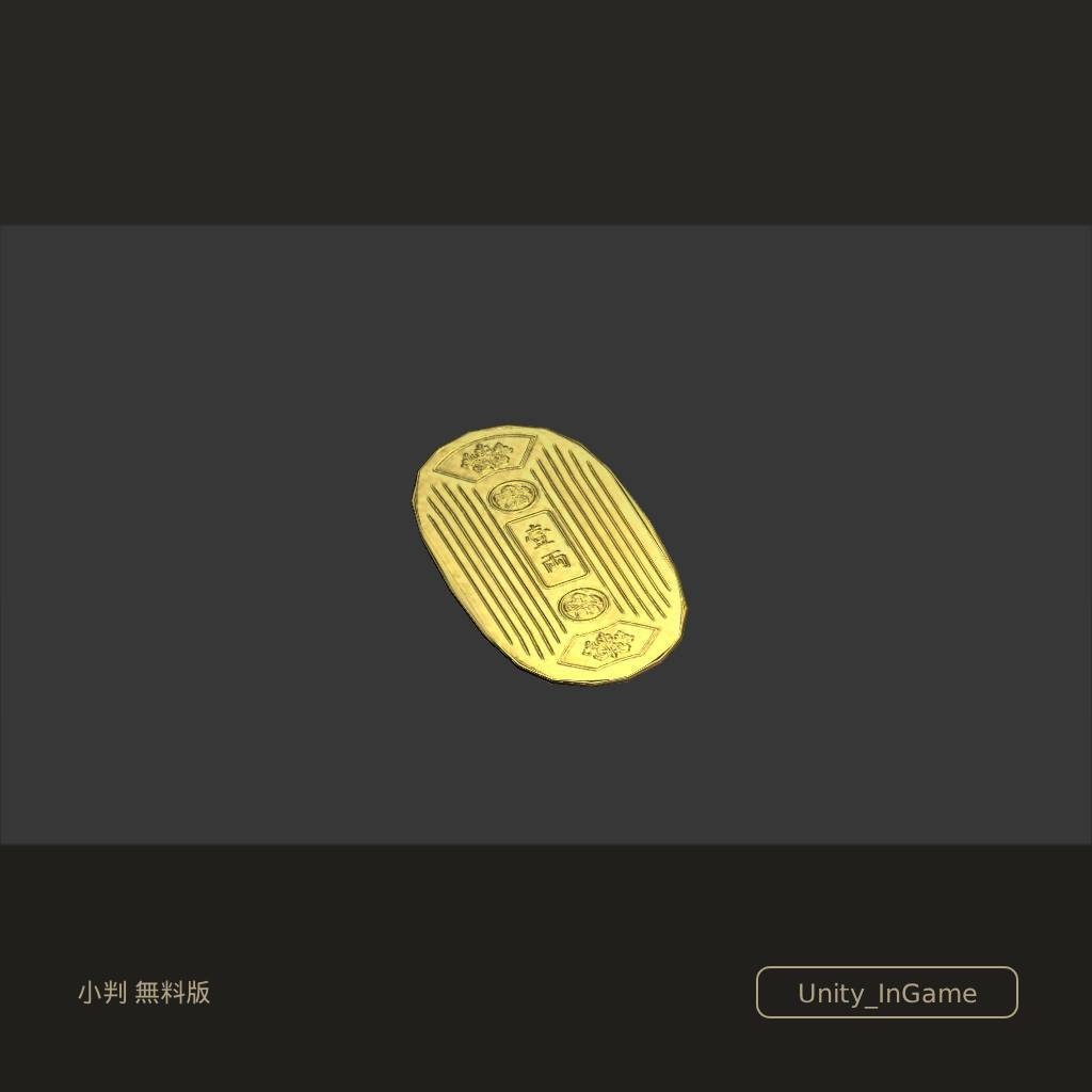 【無料版あり】お主も悪よのう セット