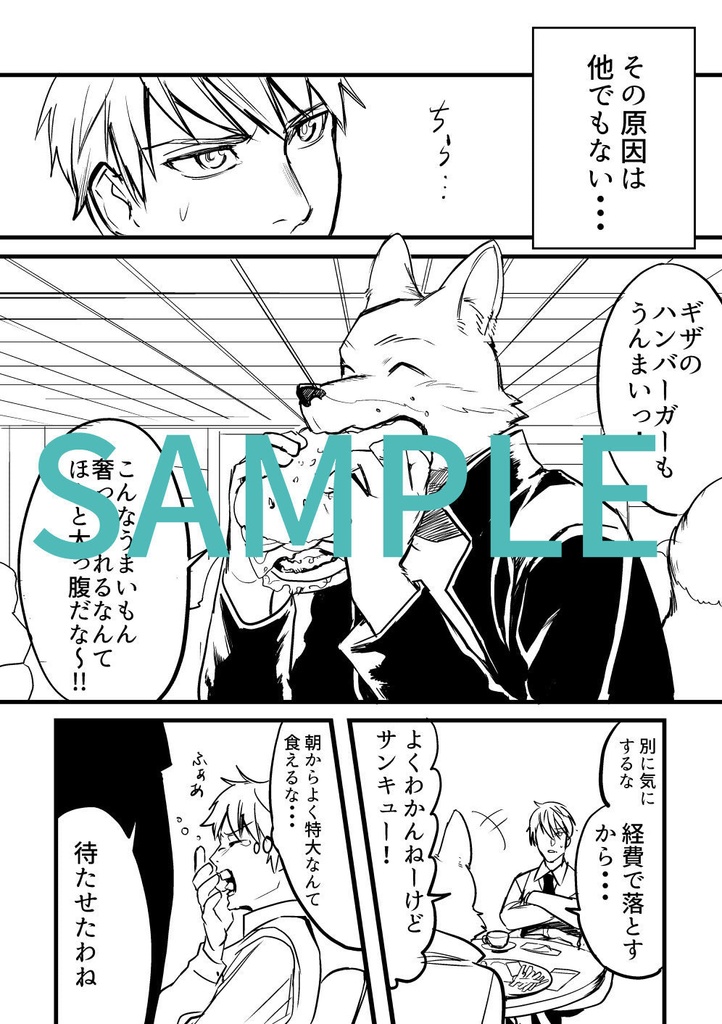 ゴールドフィッシュ