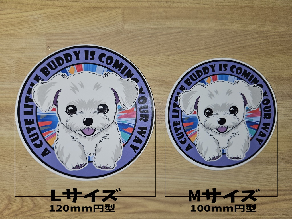 【WANKO-DASHシリーズ】子犬丸型ステッカー マルチーズ 防水 UVカット