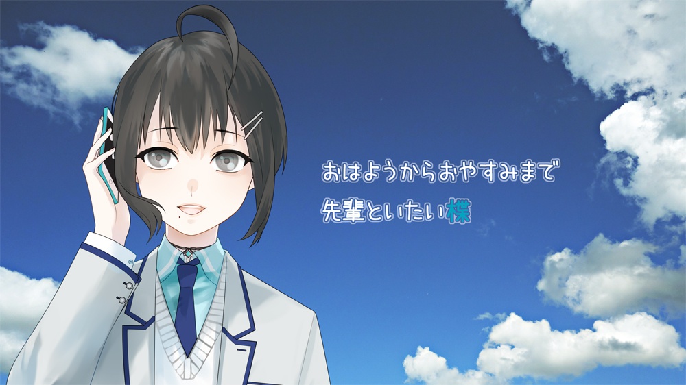【通話画面風動画】おはようからおやすみまで先輩と一緒にいたい楪