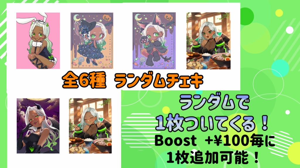 🎂2周年&Birthdayグッズ🎉全部まとめセット