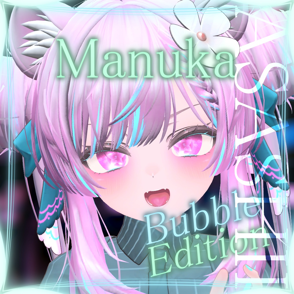 Manuka 「マヌカ」Bubble Edition. 5 Flavors ❗