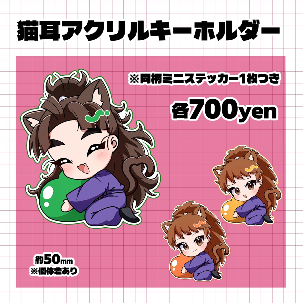 猫耳アクリルキーホルダー