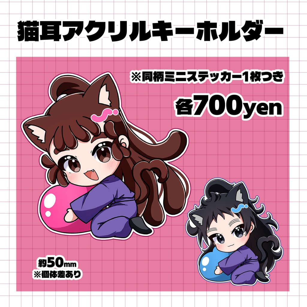 猫耳アクリルキーホルダー
