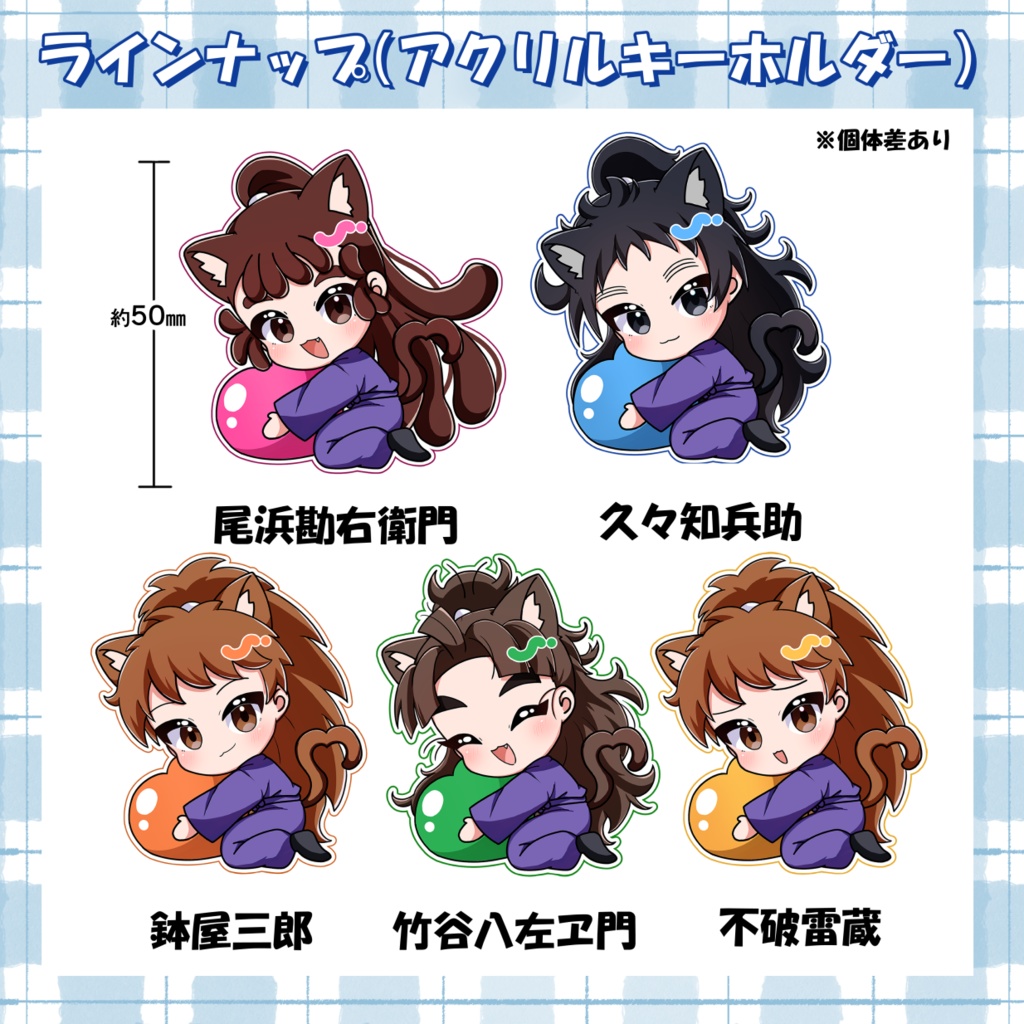 猫耳アクリルキーホルダー