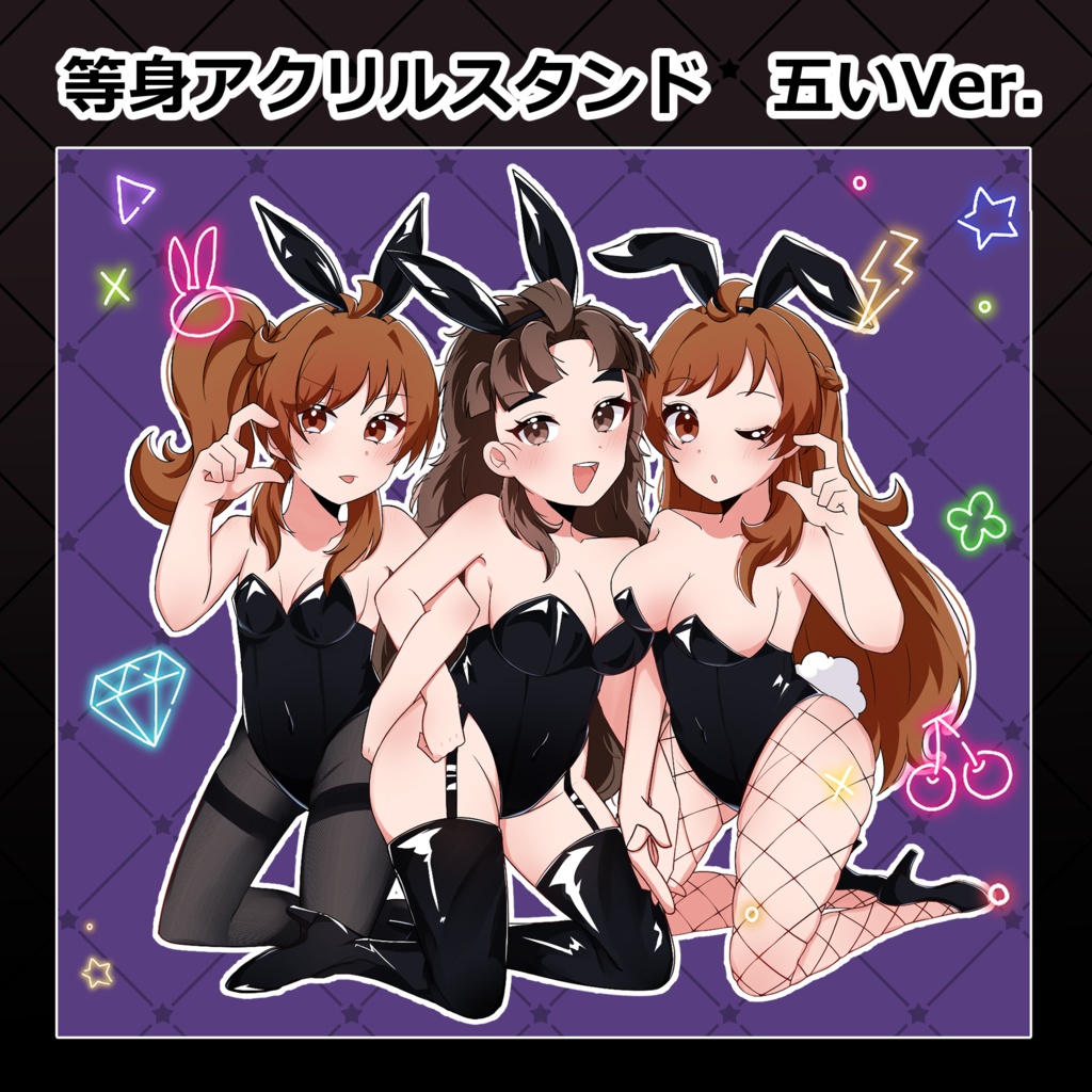 等身アクリルスタンド　五ろVer.