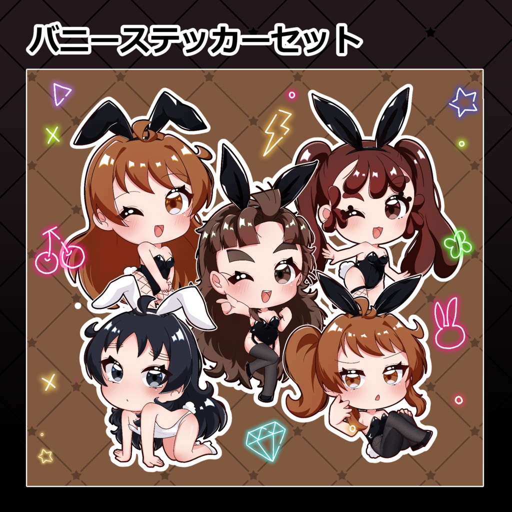 バニーステッカーセット