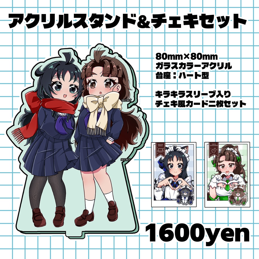 【代理】アクリルスタンド＆チェキセット