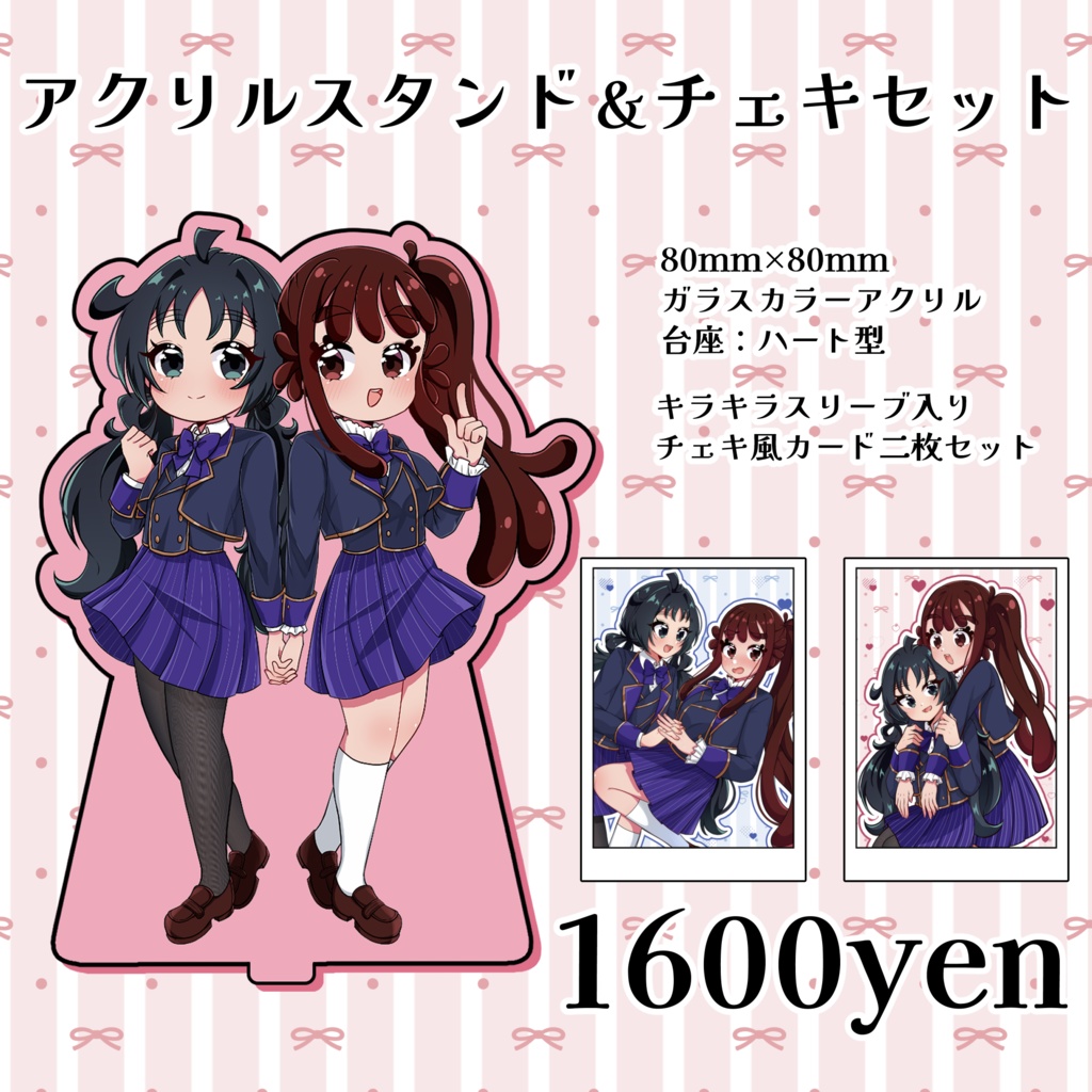 【五い】アクリルスタンド＆チェキセット