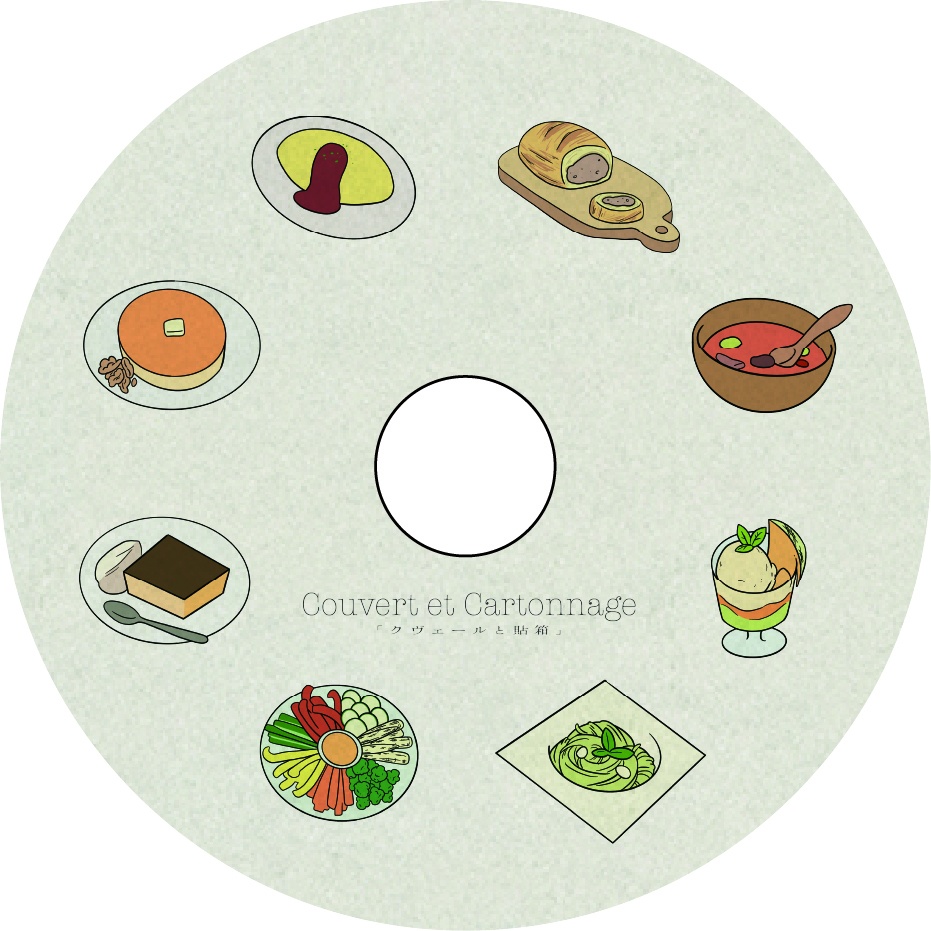 2ndアルバム『クヴェールと貼箱』