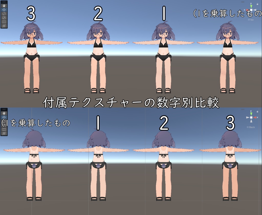 【セール100円】うささきのスクール水着日焼けテクスチャver1.4【8月末まで】