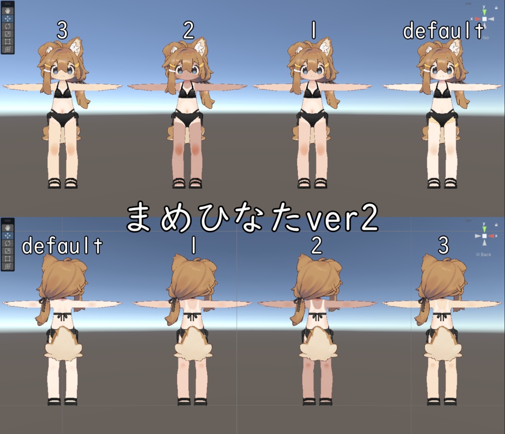 【セール単品100円】まめふれんずスク水日焼けテクスチャver2【8月末まで】