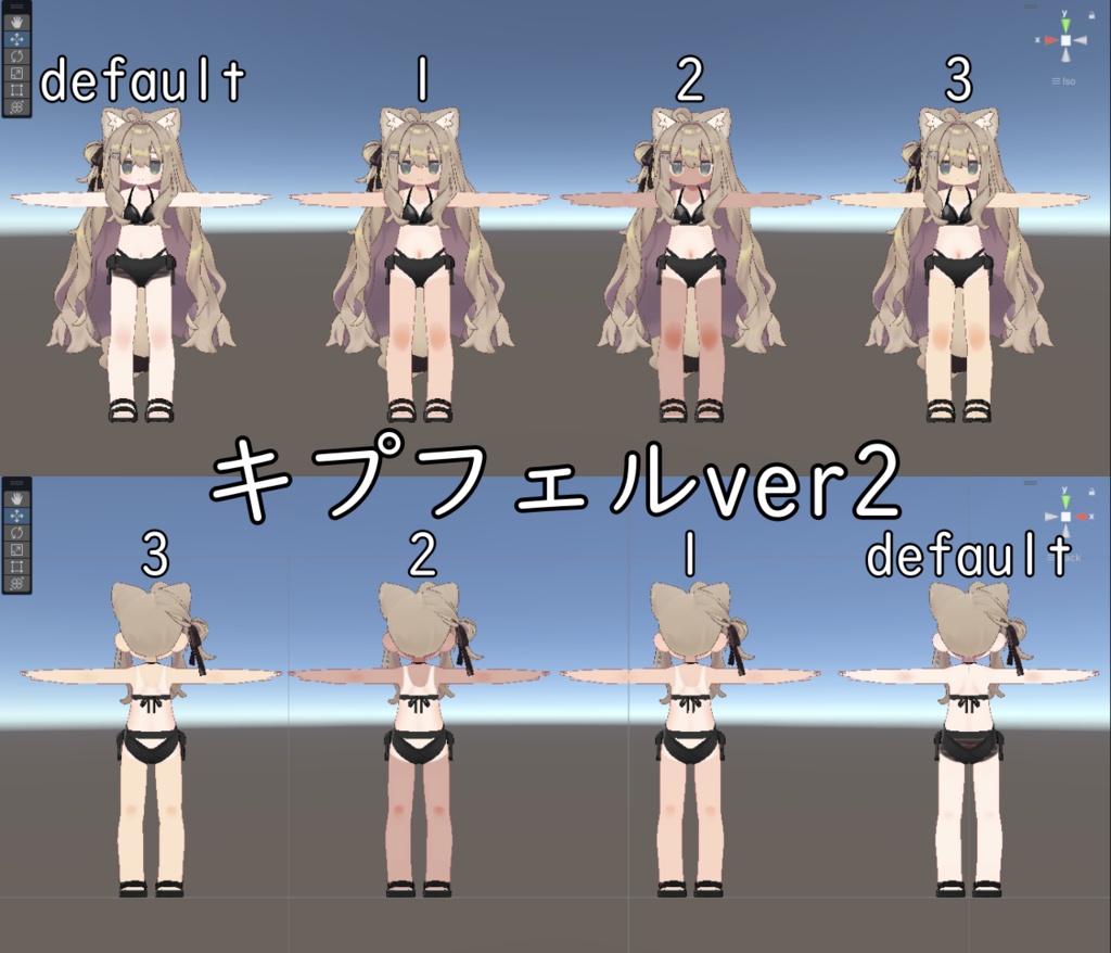 【セール単品100円】まめふれんずスク水日焼けテクスチャver2【8月末まで】
