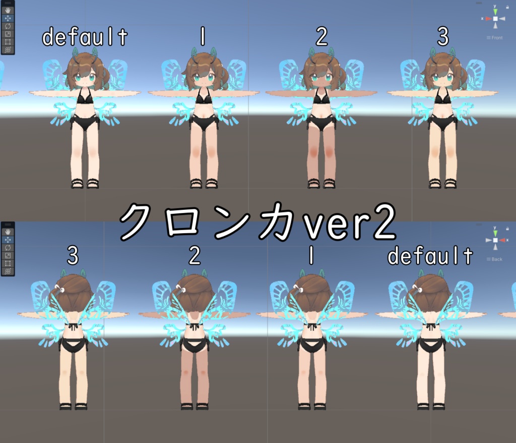 【セール単品100円】まめふれんずスク水日焼けテクスチャver2【8月末まで】