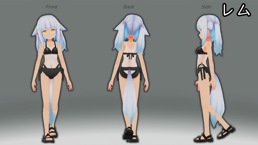 【15アバター対応】スク水日焼けテクスチャ