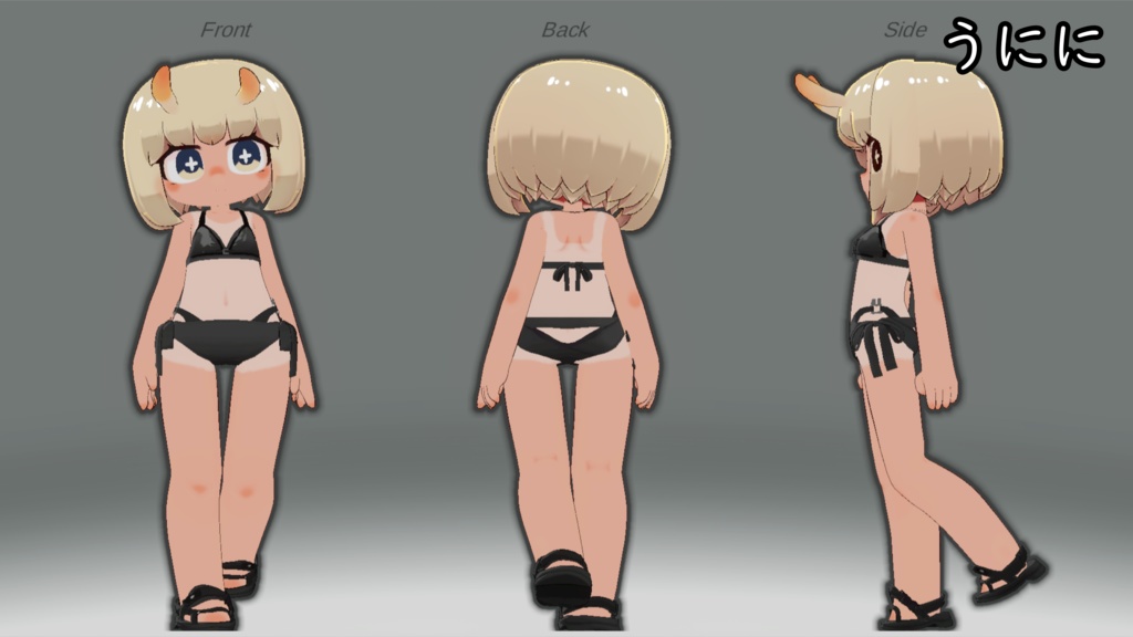 【15アバター対応】スク水日焼けテクスチャ