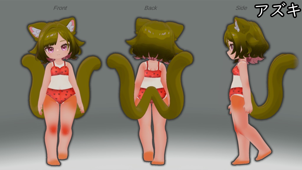 スク水日焼けテクスチャ