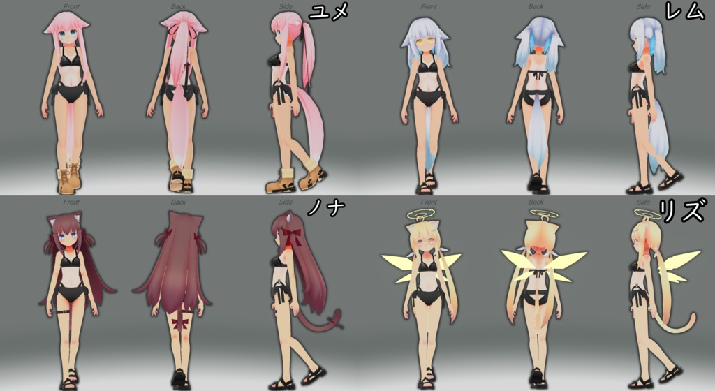 【31アバター対応】スク水日焼けテクスチャ